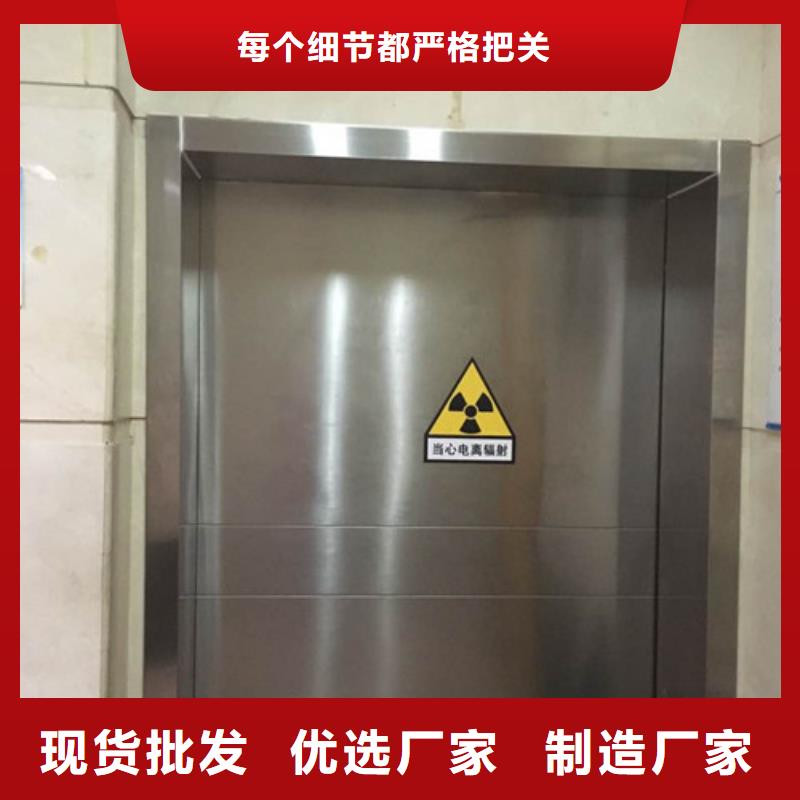 铅门视频-江西省吉安市|井冈山|安福|新余|南昌|抚州|九江铅门-诚信铅门铅板
