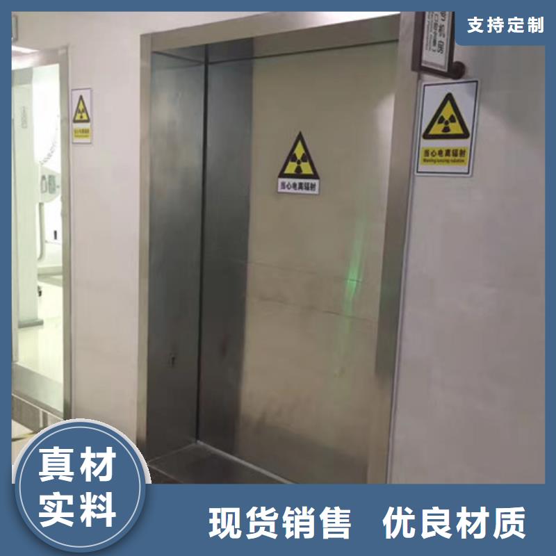 铅门dr防辐射门一个起售