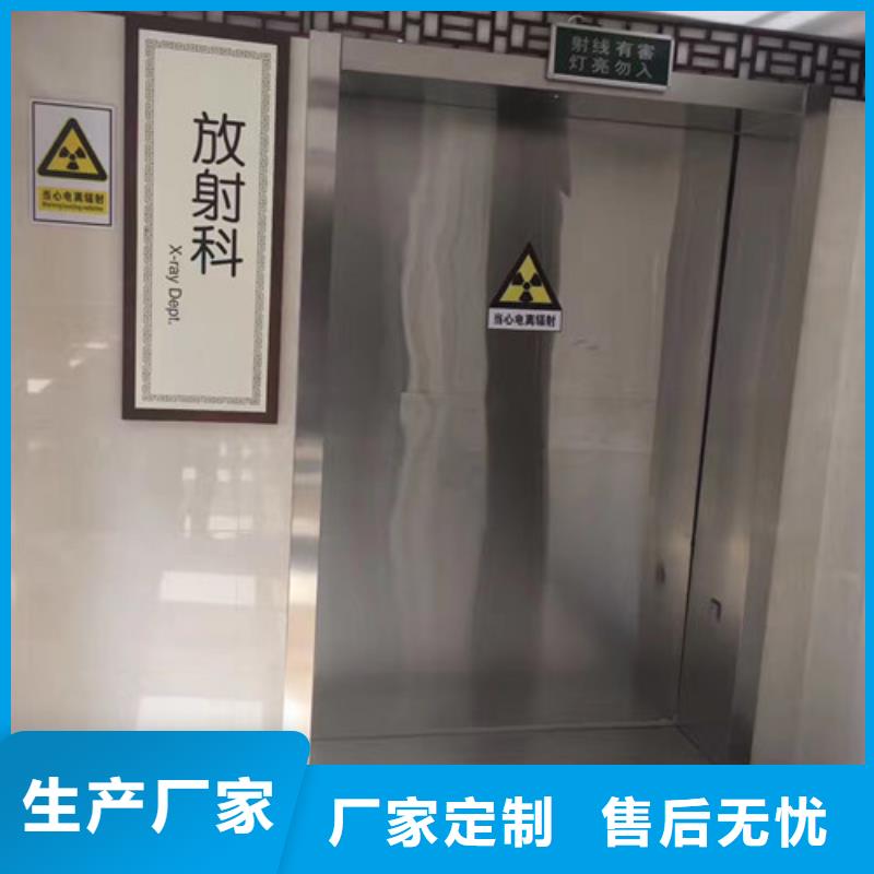 铅门-视频-铅门|蚌埠市|淮上|龙子湖|淮北|芜湖|马鞍山|巢湖|铜陵|阜阳