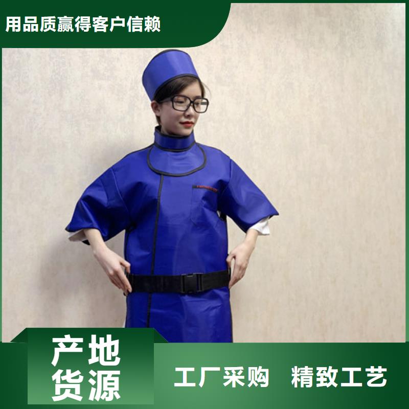 铅衣一站式采购方便省心