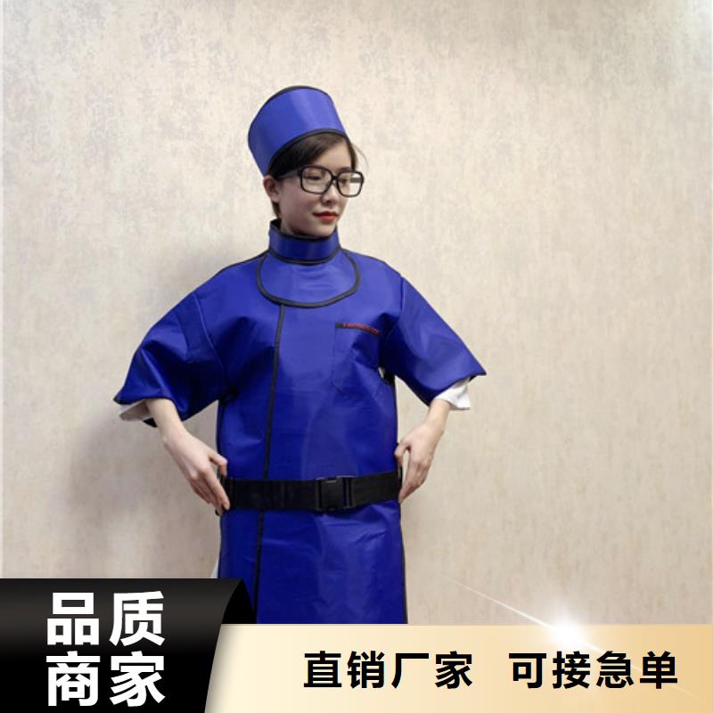 铅衣您身边的厂家