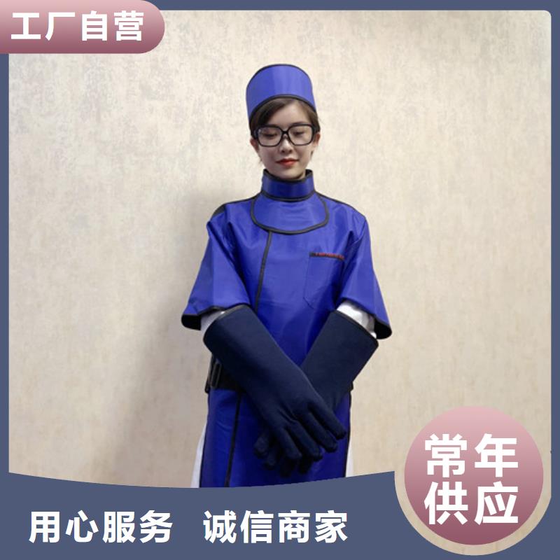 铅衣免费寄样