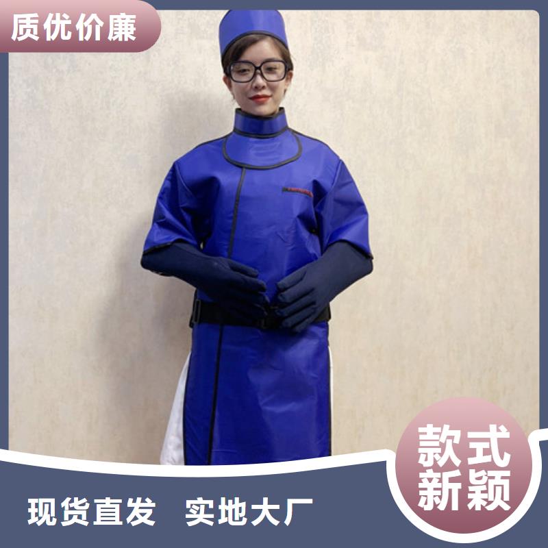 铅衣射线防护铅衣全品类现货