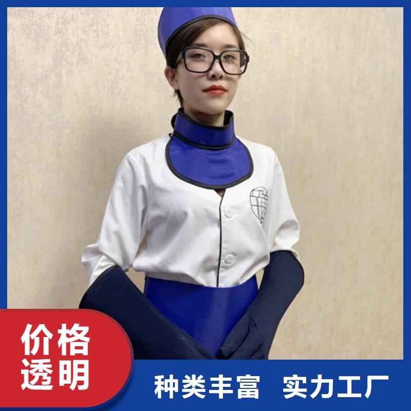 铅衣CT室医用无袖铅衣品牌大厂家