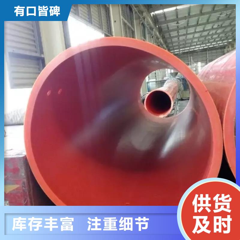 支持大小批量采购 逃生管,【MPP电力管道】细节严格凸显品质-多种工艺-中雄管业有限公司