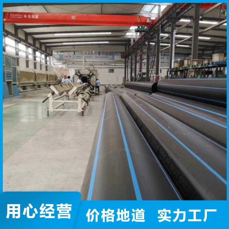 HDPE管道_泥浆管道实体厂家支持定制
