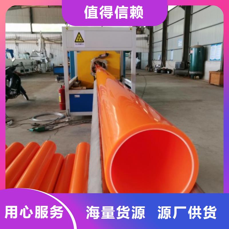 钢衬塑管道视频-钢衬塑管道-中雄管业(东莞市分公司)服务区域厚街镇|道滘镇|揭阳|梅州|佛山|阳江|河源|茂名|潮州