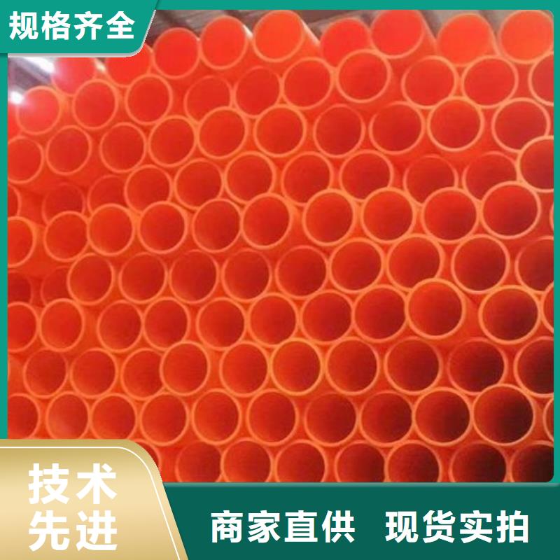MPP电力管钢衬塑管道主推产品