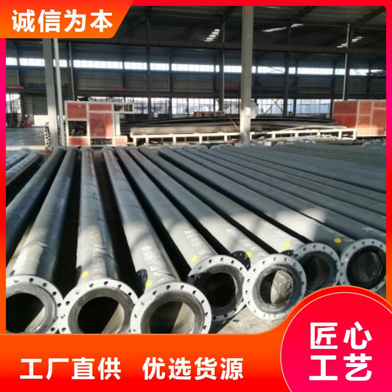 【超高分子聚乙烯管道】钢衬塑管道一站式供应厂家