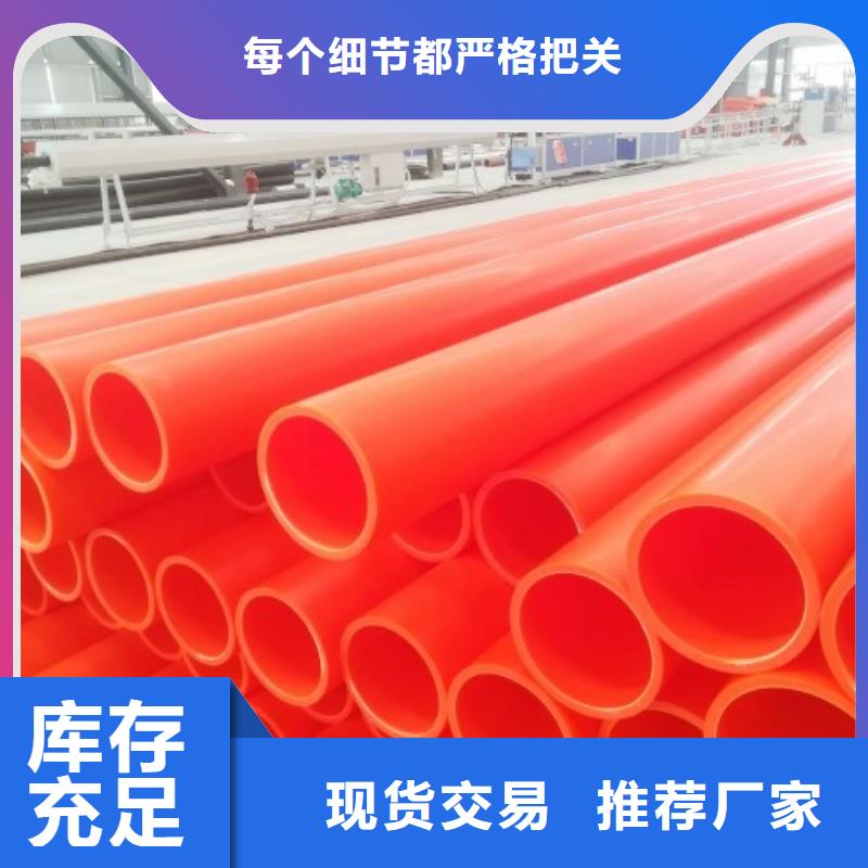 钢衬塑管道视频-四川省德阳市|广汉|中江|眉山|南充|广安|成都|内江|乐山|宜宾钢衬塑管道-中雄