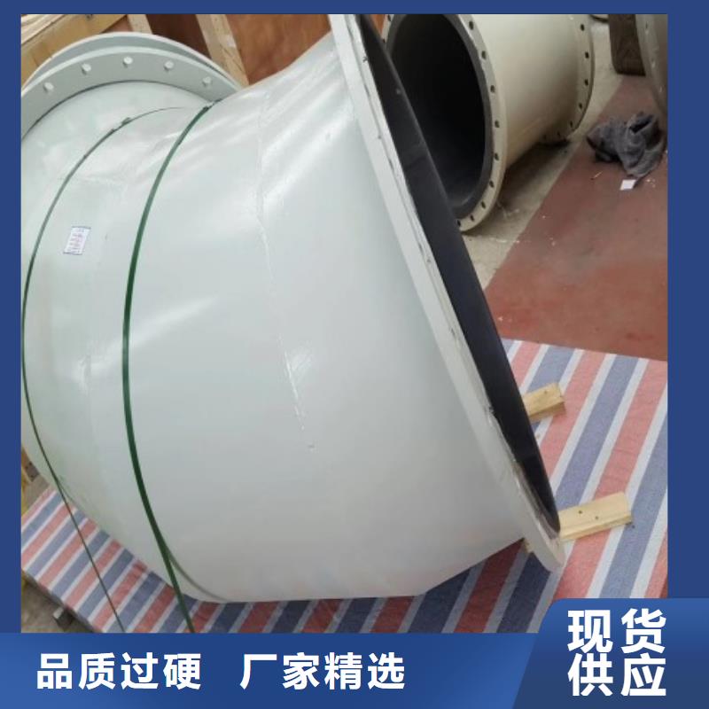 钢衬塑管道视频-钢衬塑管道_山西省晋中市市场覆盖榆社|祁县|临汾|朔州|运城|吕梁|太原|晋城|长治等