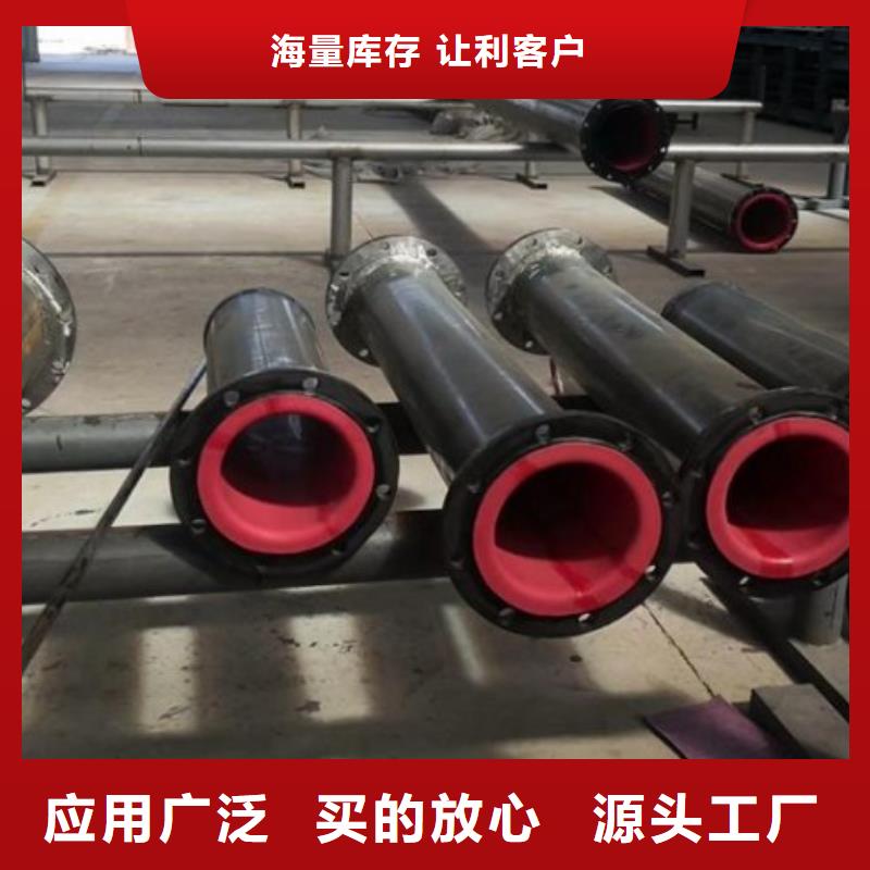 钢衬塑管道视频-钢衬塑管道_山西省晋中市市场覆盖榆社|祁县|临汾|朔州|运城|吕梁|太原|晋城|长治等