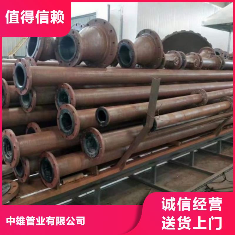 钢衬塑管道视频-钢衬塑管道_山西省晋中市市场覆盖榆社|祁县|临汾|朔州|运城|吕梁|太原|晋城|长治等