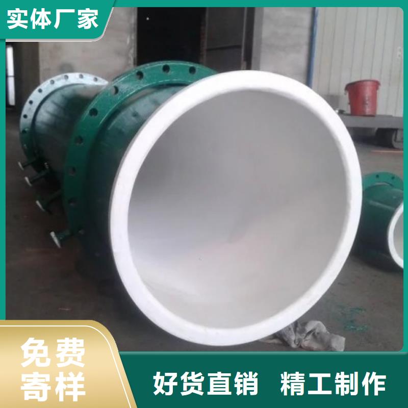 钢衬塑管道视频-钢衬塑管道|辽源市|东辽|东丰|通化|吉林|四平|长春|延边