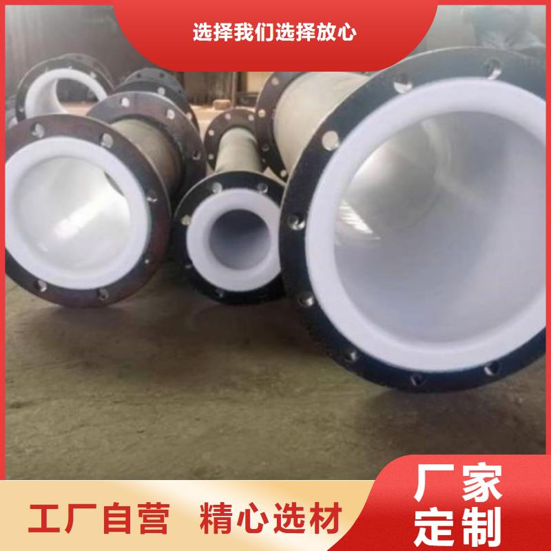 钢衬塑管道视频-钢衬塑管道|辽源市|东辽|东丰|通化|吉林|四平|长春|延边