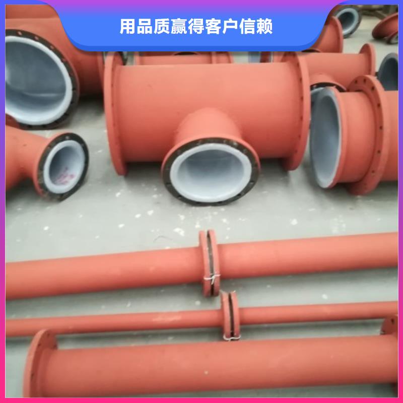 衬塑管道泥浆管道现货销售