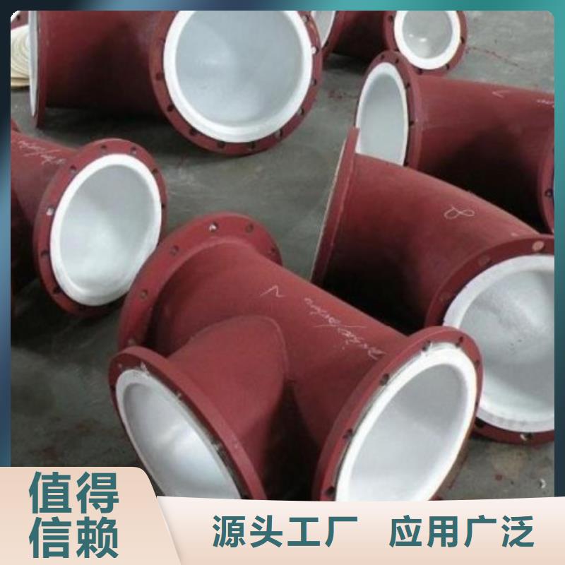 【技术先进 衬塑管道_衬胶管道可放心采购】_中雄管业有限公司