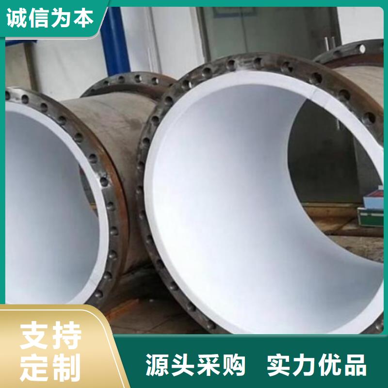 钢衬塑管道-视频-钢衬塑管道_山西省市场覆盖临汾|大同|阳泉|吕梁|忻州|朔州|晋城等