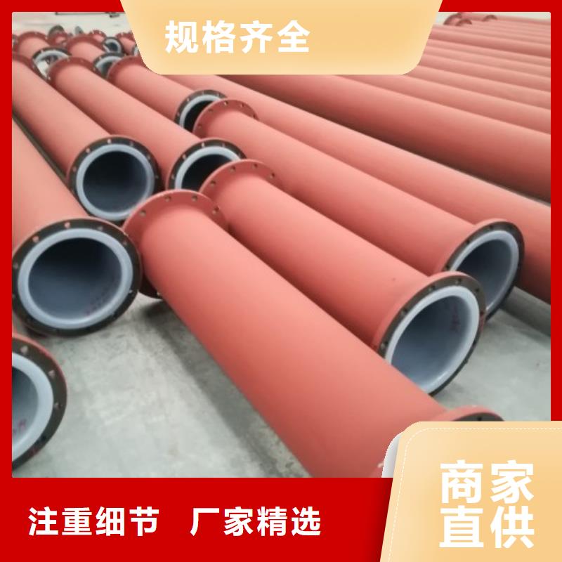 钢衬塑管道-视频-钢衬塑管道(中雄)覆盖地域山西省晋城|晋中|忻州|运城