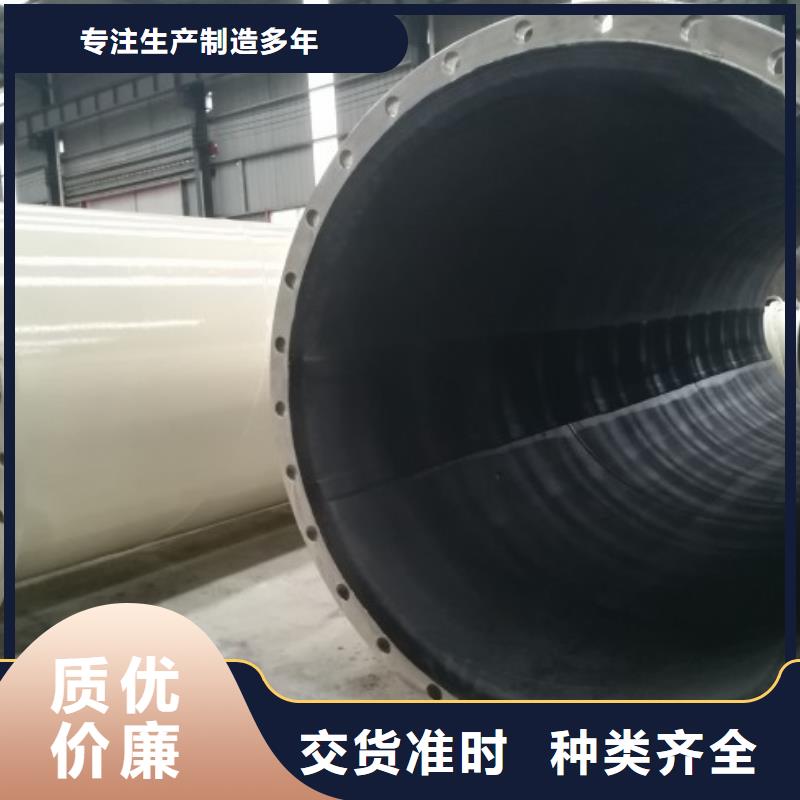 供应采购【衬胶管】_衬塑管道无中间商厂家直销_v651.com