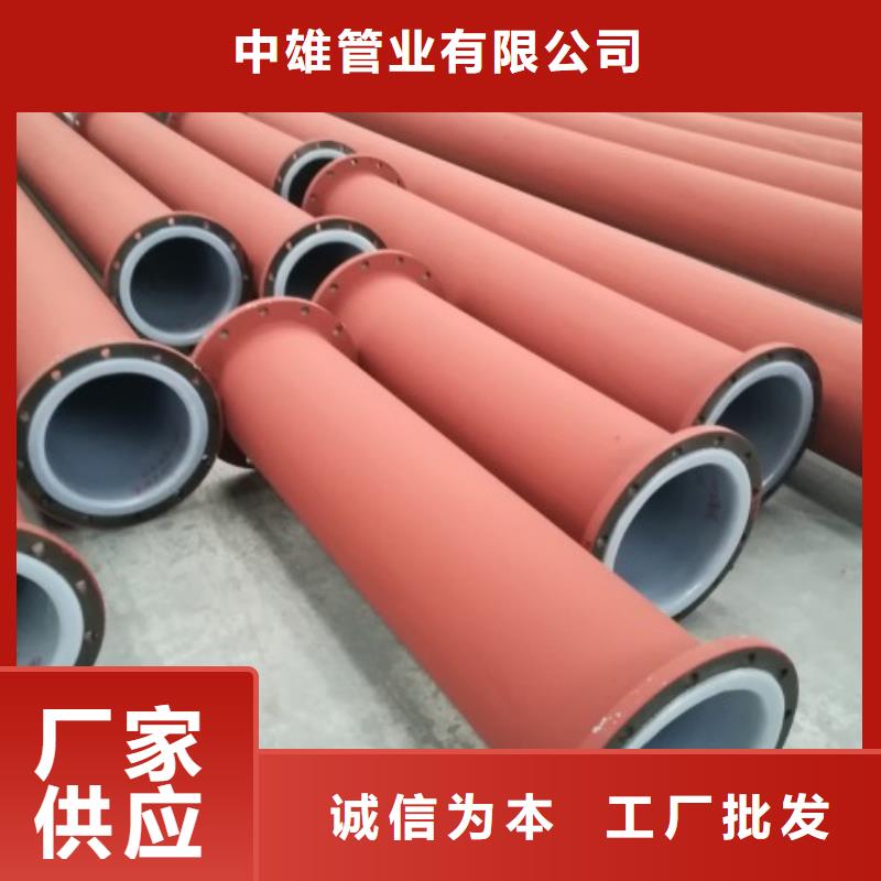 衬塑管,钢衬超高分子复合管常年出售