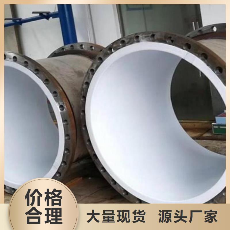 钢衬塑管道视频-延安市钢衬塑管道-(附近)可服务区域黄陵|延长|商洛|西安|铜川|咸阳|汉中|榆林