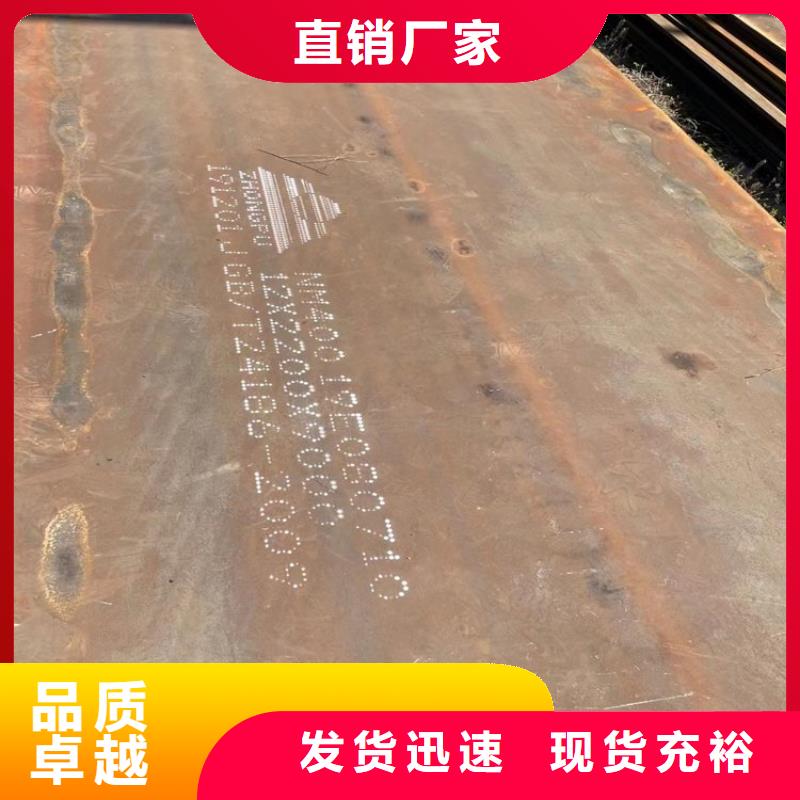 耐磨钢板-哈道斯耐磨板严选好货
