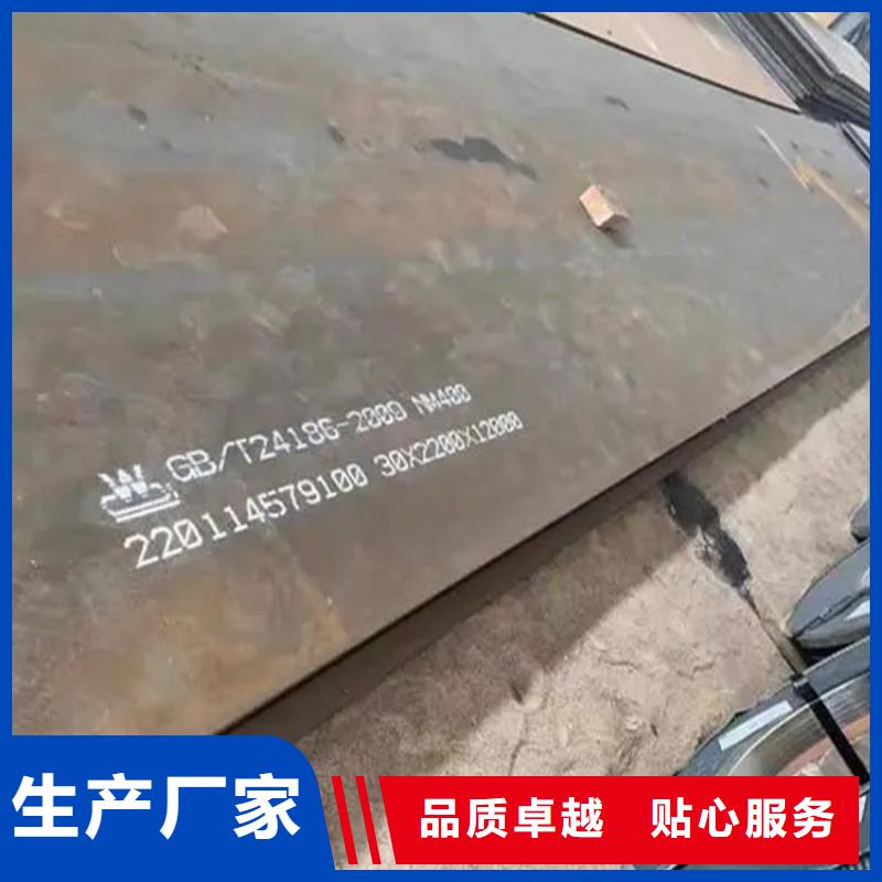 耐磨钢板视频-杞县|通许|洛阳|鹤壁|安阳|新乡|南阳|商丘|漯河财源耐磨钢板_ 财源特钢销售(开封市分公司)