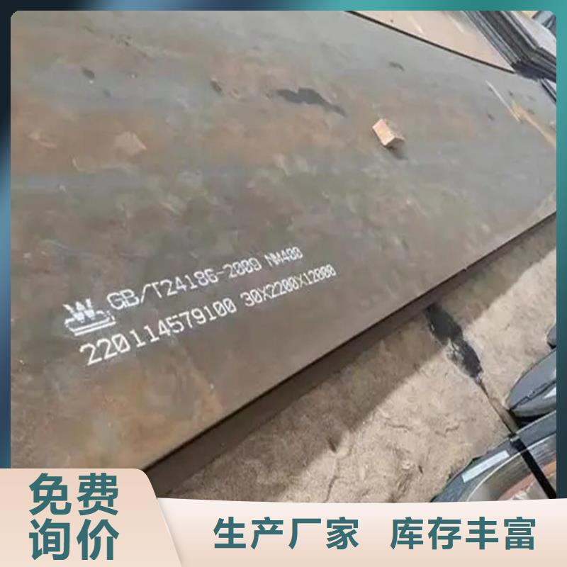 耐磨钢板Mn13高锰耐磨板厂家联系厂家