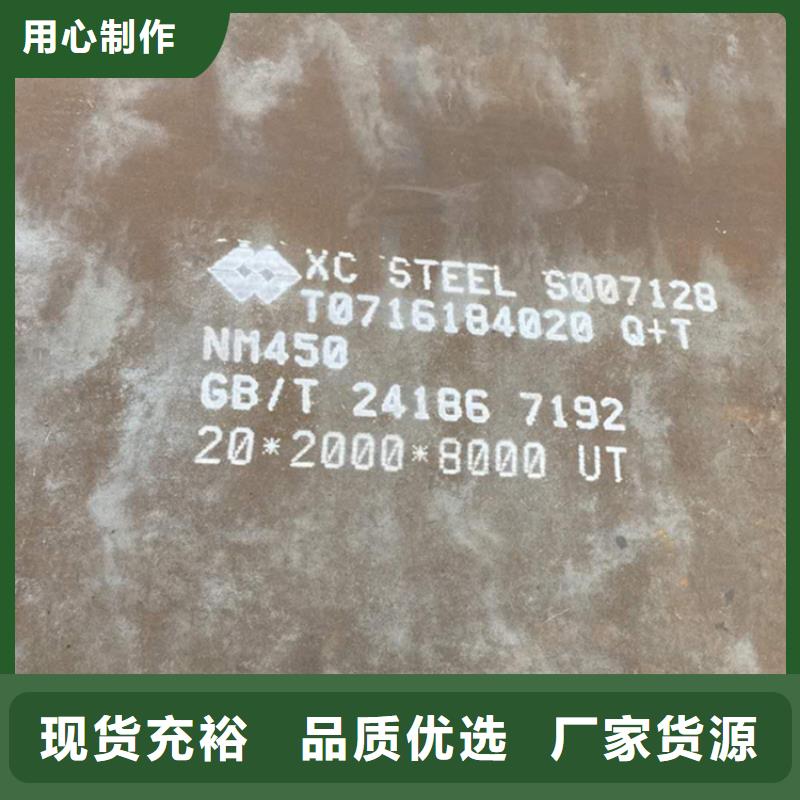 耐磨钢板进口耐磨板经久耐用