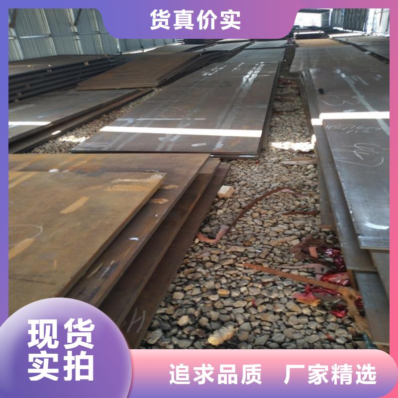 耐磨钢板-视频-长沙市耐磨钢板-财源特钢销售(长沙市分公司)服务区域芙蓉|浏阳|湘潭|常德|永州|益阳|株洲