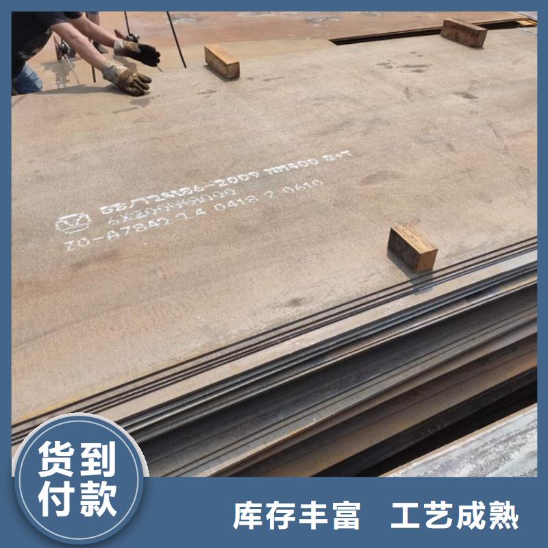 耐磨钢板视频-杞县|通许|洛阳|鹤壁|安阳|新乡|南阳|商丘|漯河财源耐磨钢板_ 财源特钢销售(开封市分公司)