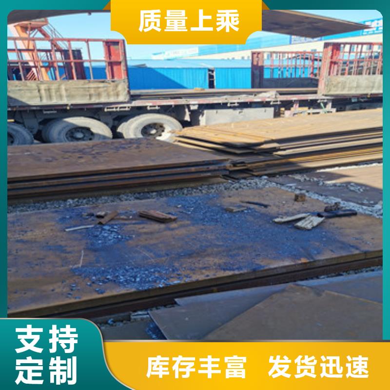 耐磨钢板-视频-洪江|中方|常德|岳阳|郴州|株洲|永州财源耐磨钢板_ 财源特钢销售(怀化市分公司)