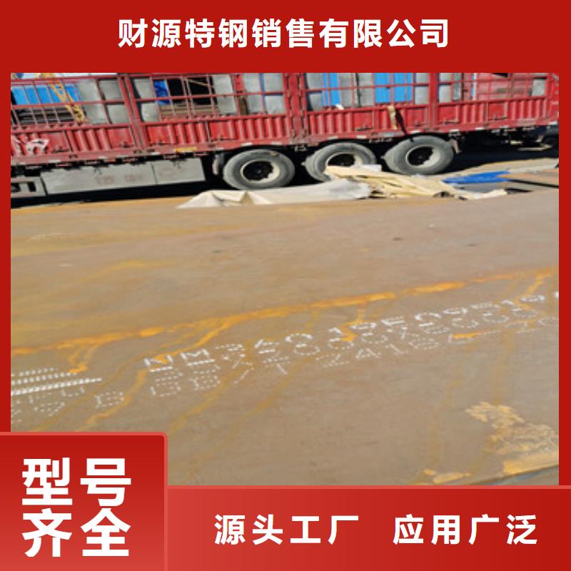 耐磨钢板视频-杞县|通许|洛阳|鹤壁|安阳|新乡|南阳|商丘|漯河财源耐磨钢板_ 财源特钢销售(开封市分公司)