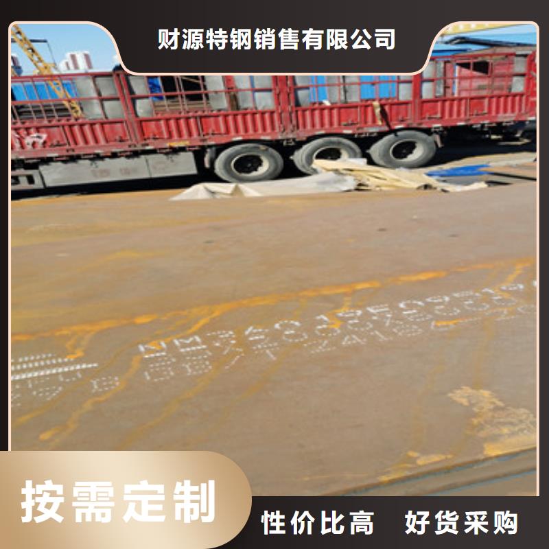耐磨钢板耐磨锰钢自营品质有保障