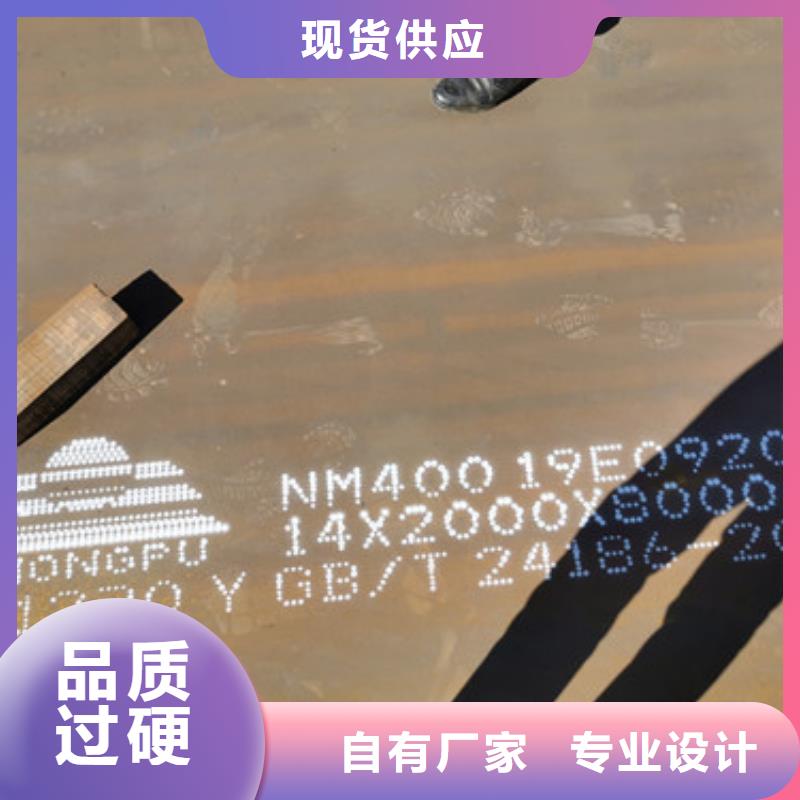 耐磨钢板-视频-长沙市耐磨钢板-财源特钢销售(长沙市分公司)服务区域芙蓉|浏阳|湘潭|常德|永州|益阳|株洲