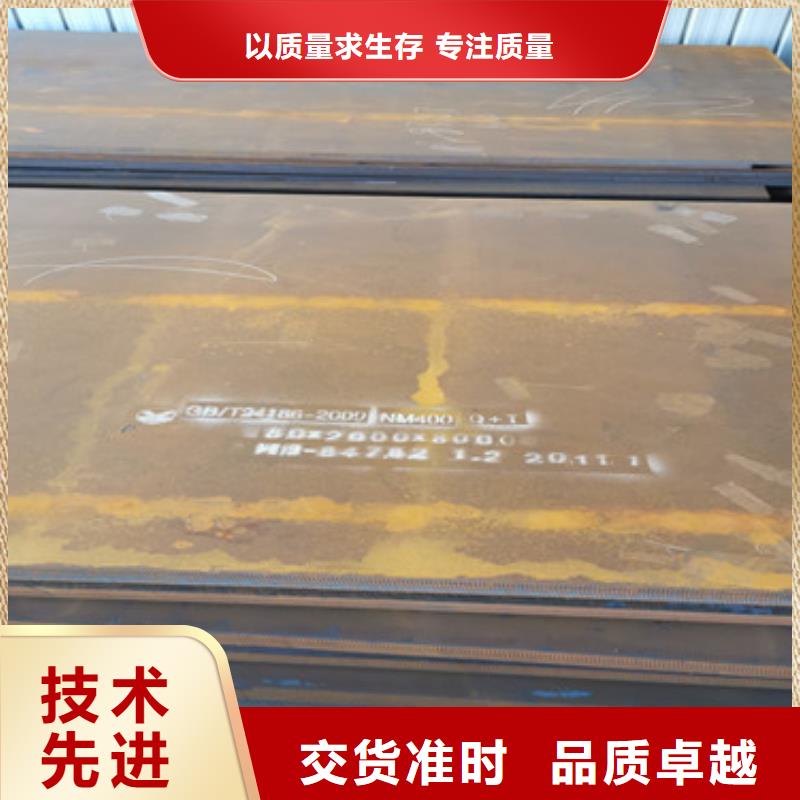 耐磨钢板Mn13高锰耐磨板厂家联系厂家
