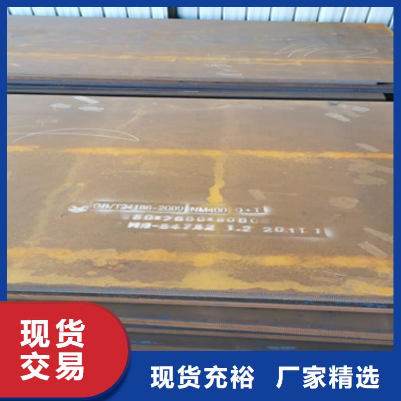 为您提供一站式采购服务财源贴心服务 耐磨钢板 【哈道斯耐磨板】满足客户需求