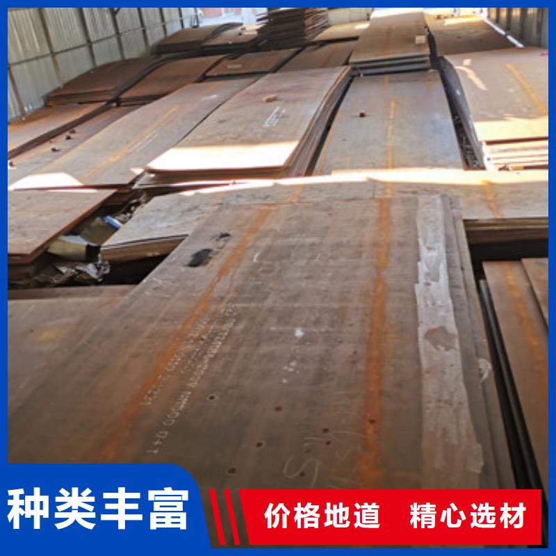 耐磨钢板Mn13高锰耐磨板供应采购