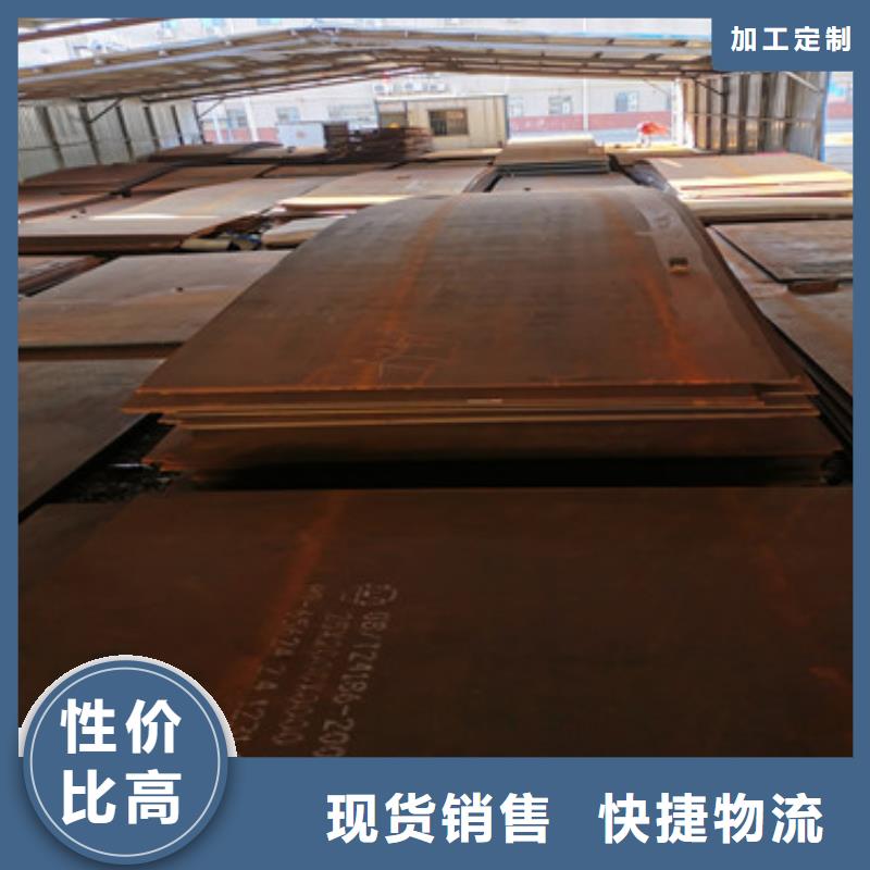 耐磨钢板耐侯钢板厂家支持拿样