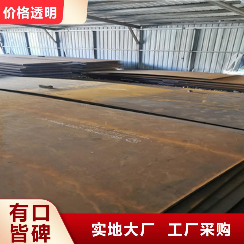 耐磨钢板Mn13高锰耐磨板厂家联系厂家