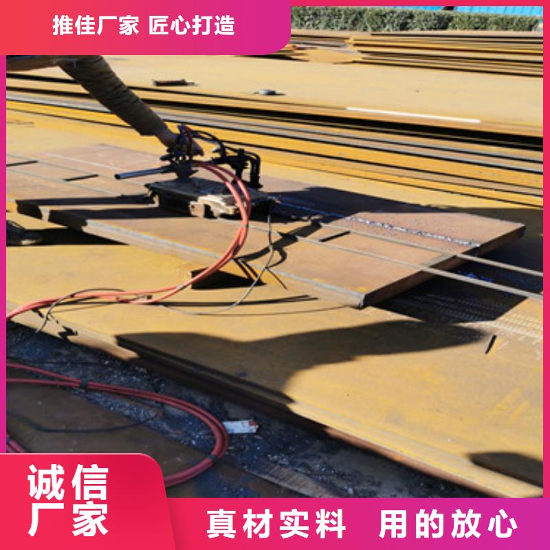 耐磨钢板工厂价格