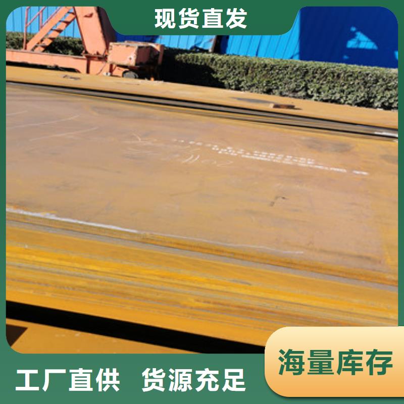 耐磨钢板耐磨锰钢自营品质有保障