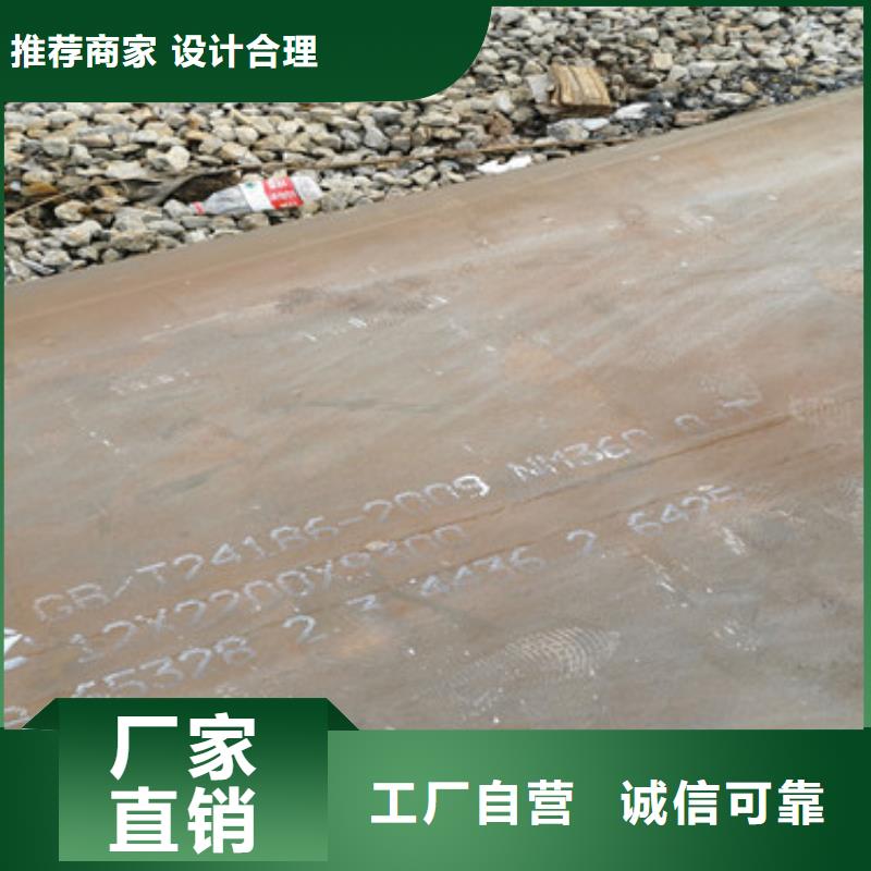 耐磨钢板-视频-长沙市耐磨钢板-财源特钢销售(长沙市分公司)服务区域芙蓉|浏阳|湘潭|常德|永州|益阳|株洲