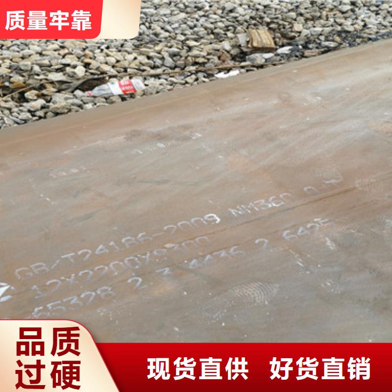 耐磨钢板-视频-洪江|中方|常德|岳阳|郴州|株洲|永州财源耐磨钢板_ 财源特钢销售(怀化市分公司)