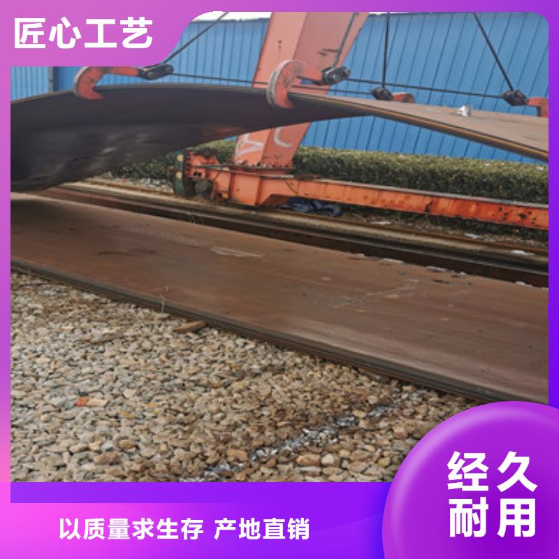 耐磨钢板_哈道斯耐磨板高标准高品质