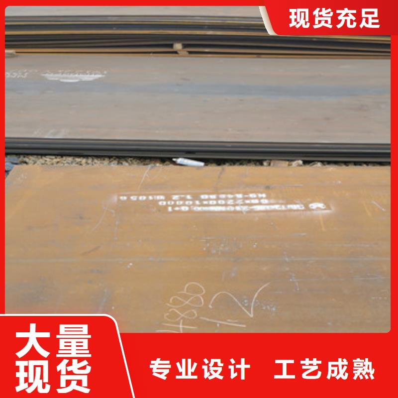 耐磨钢板耐磨锰钢自营品质有保障