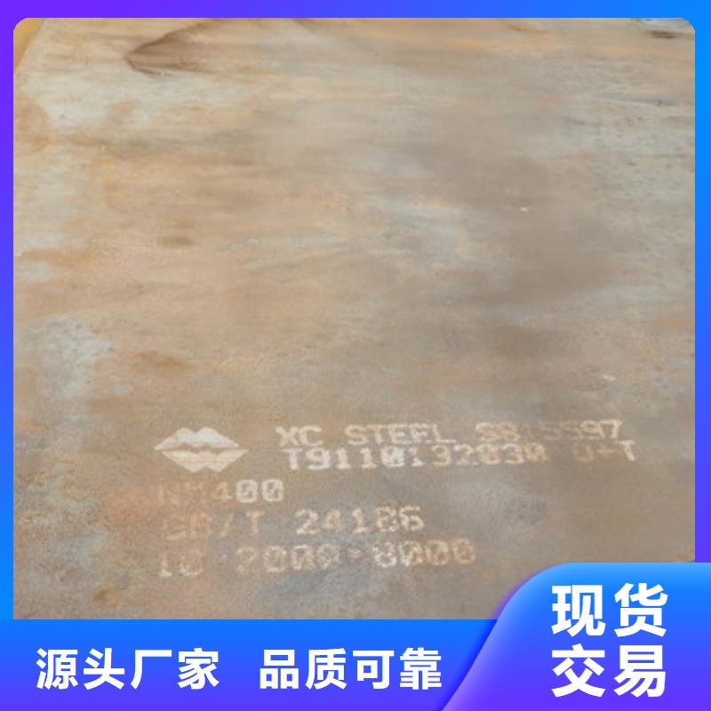 耐磨钢板,涟钢锰13耐磨板品质不将就