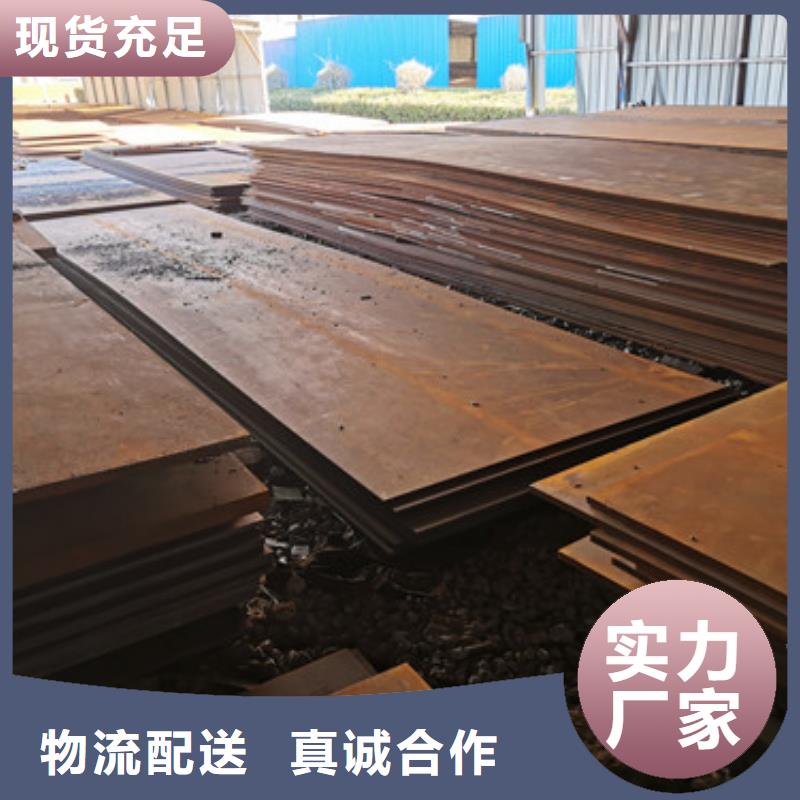 耐磨钢板视频-耐磨钢板|青海省海东市|西宁|海西|海北|果洛|黄南