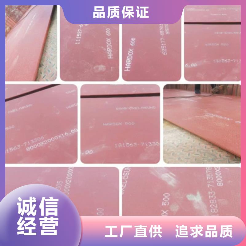 进口耐磨板涟钢锰13耐磨板规格齐全